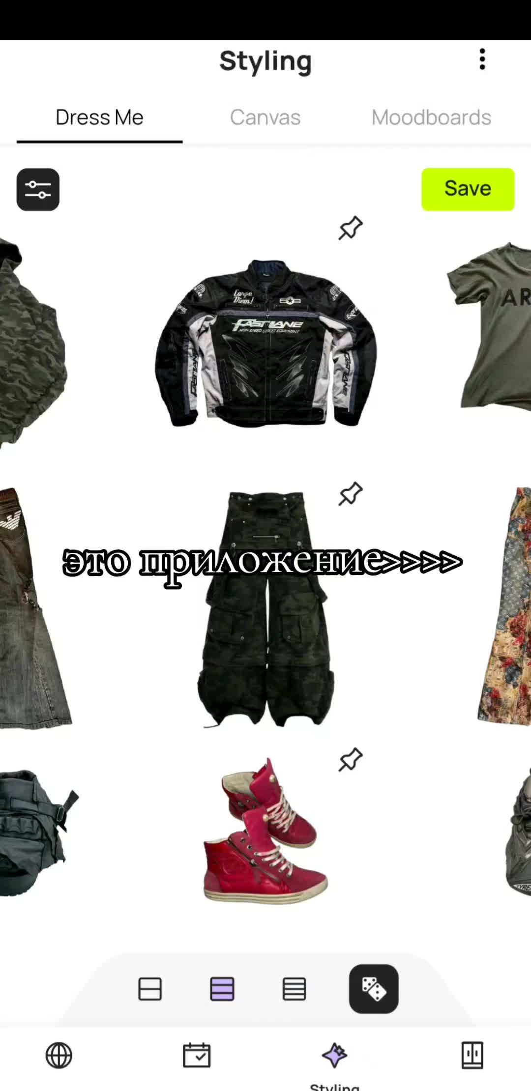 @тгк:@somethingstoree