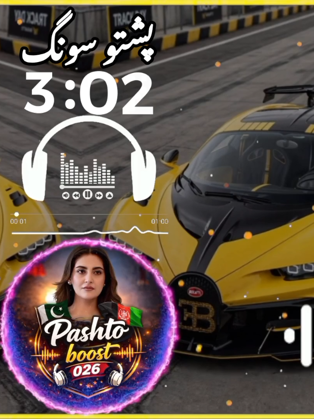 @Pashto Boost 2026