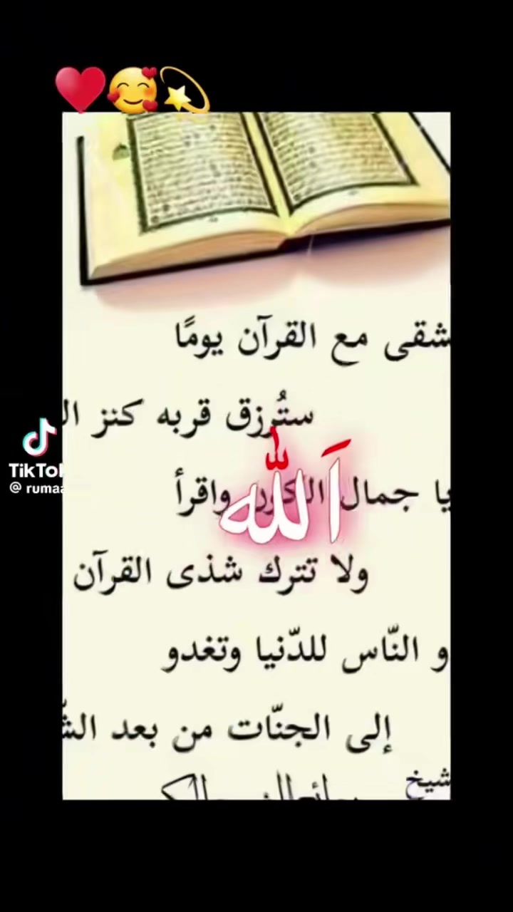 @Queen Abdullah