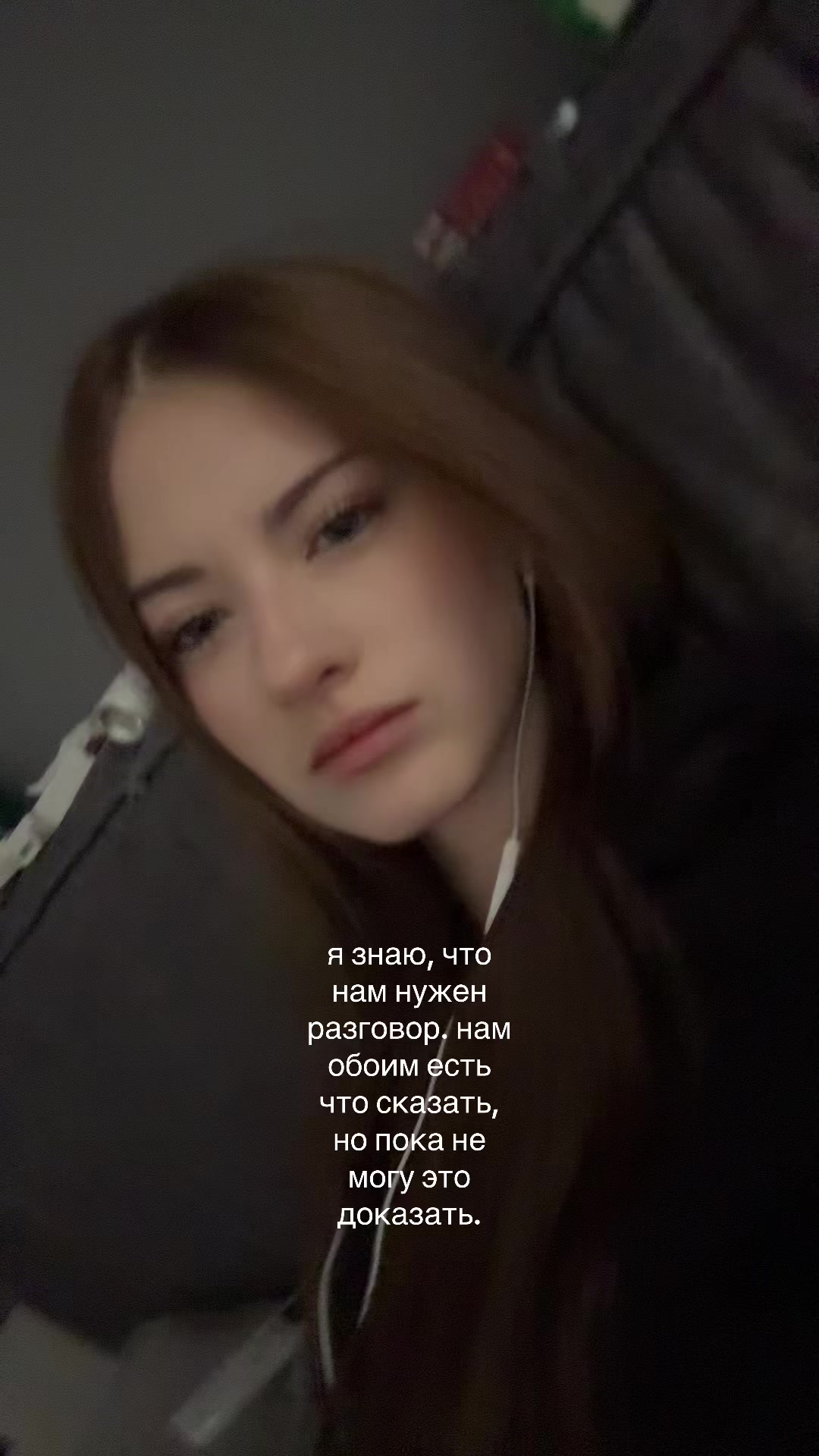 @ева миньон