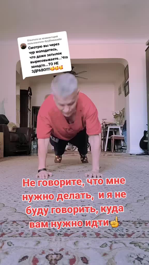 @Ирина