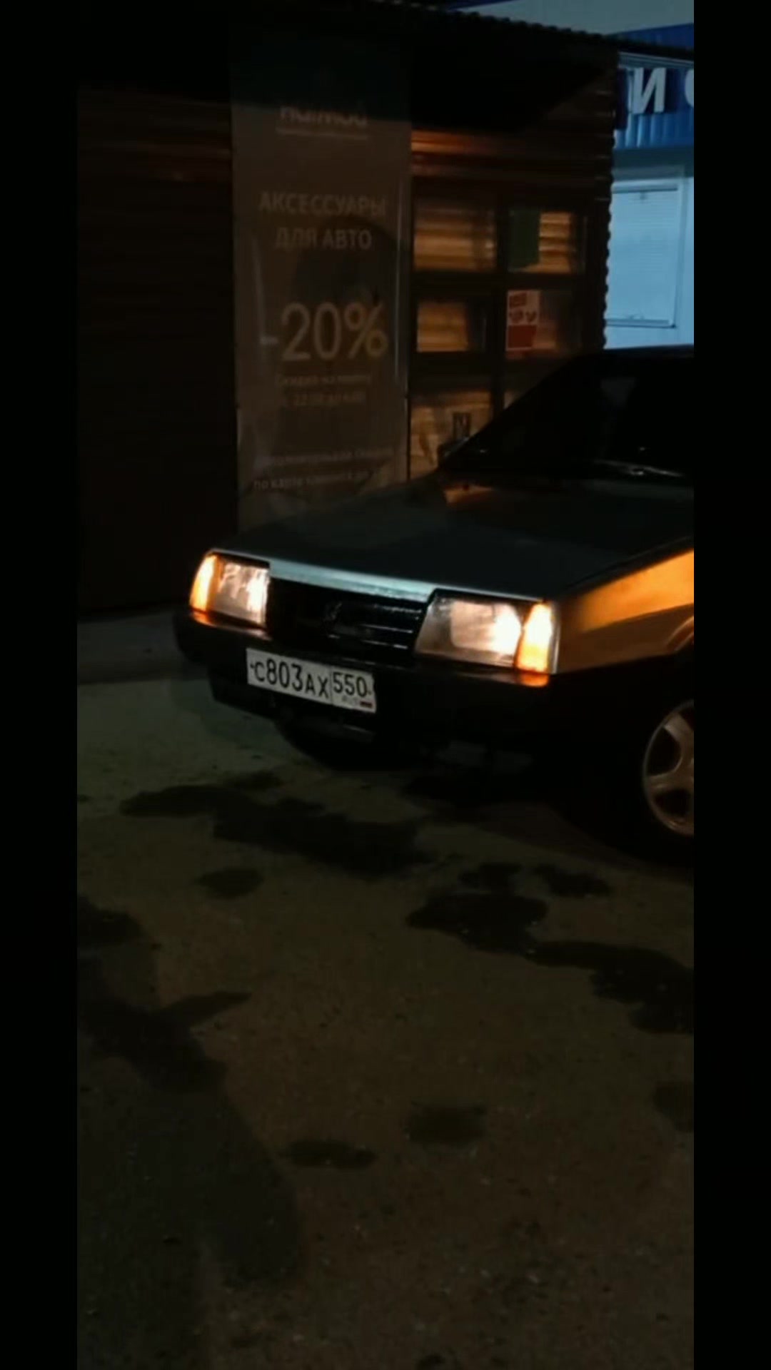 @Киря