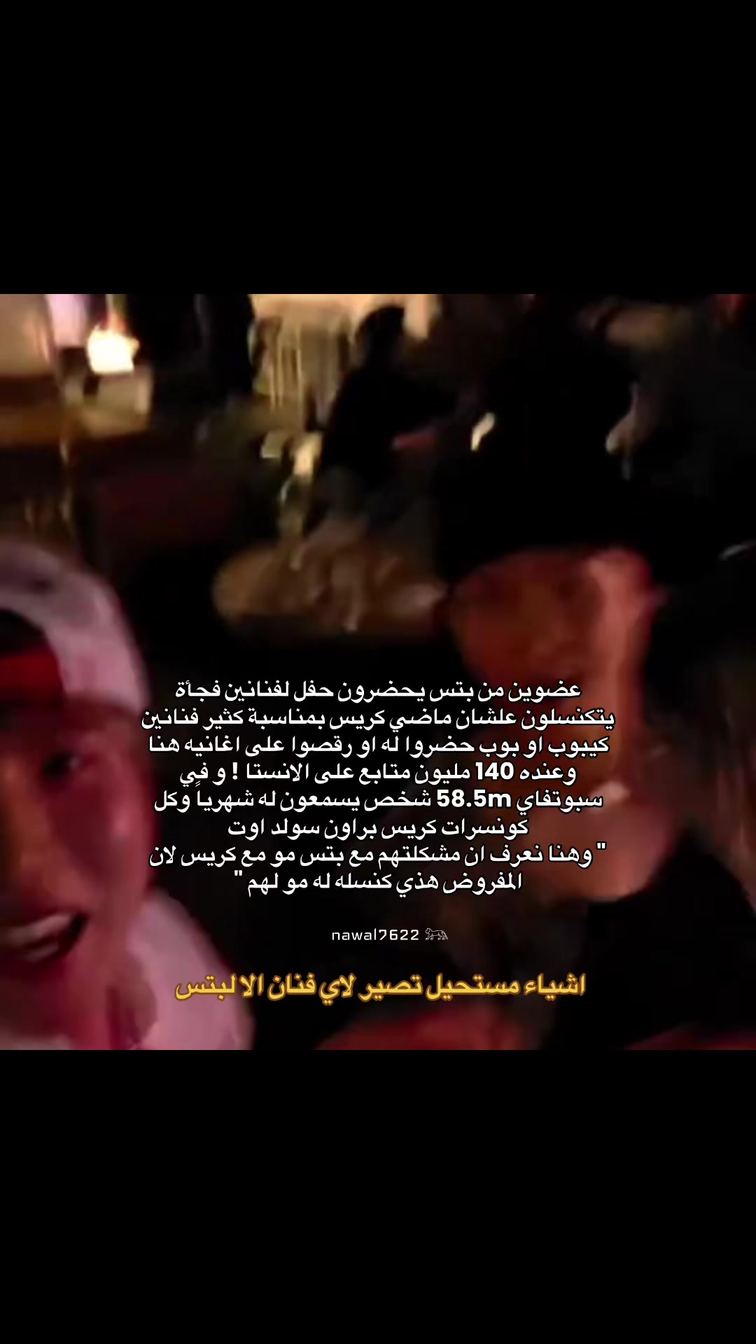 @نوالـي⊙⊝⊜⁷⁶²²