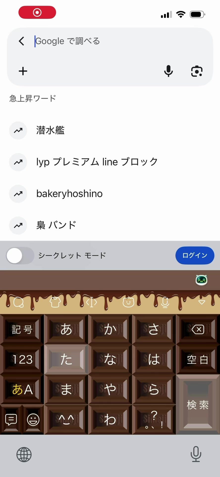 @勘太郎