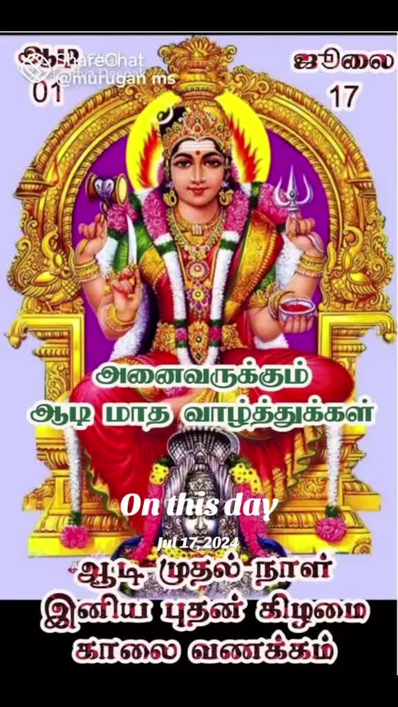 @Udhaya