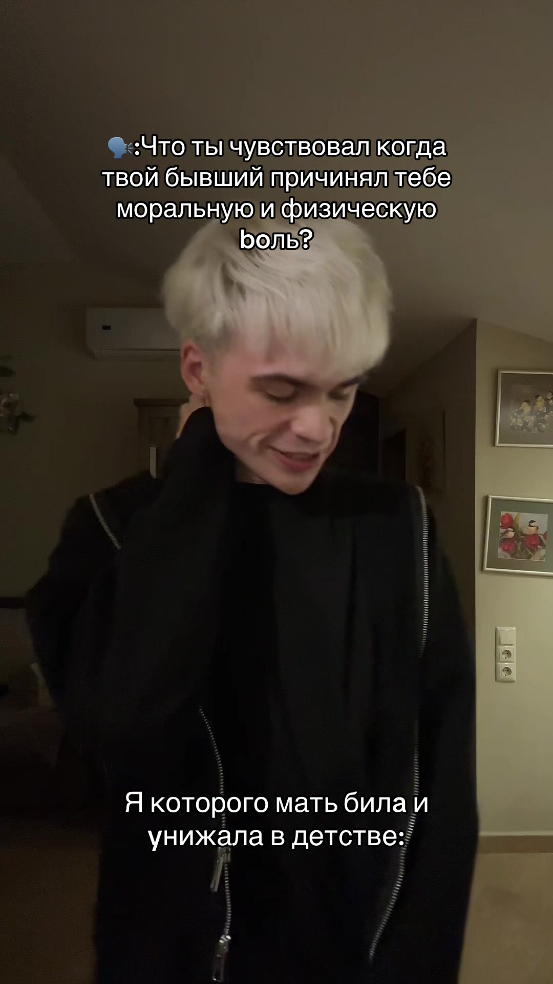 @DИМЬЯН