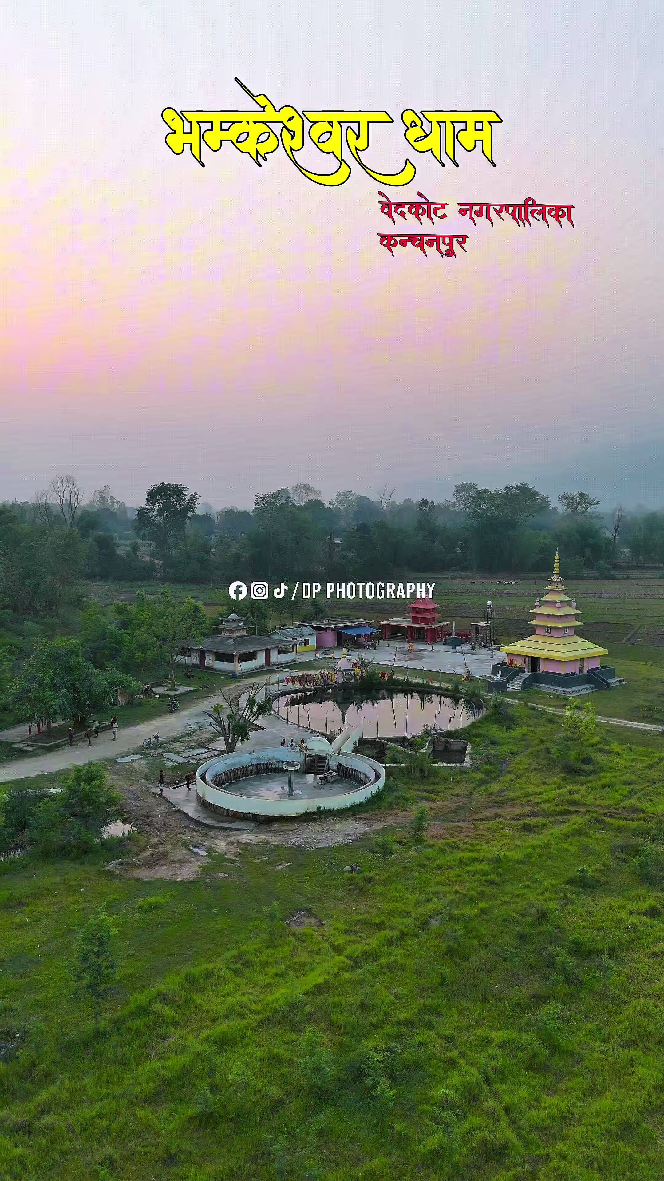 @DP BHATTA ( दारी दाइ )