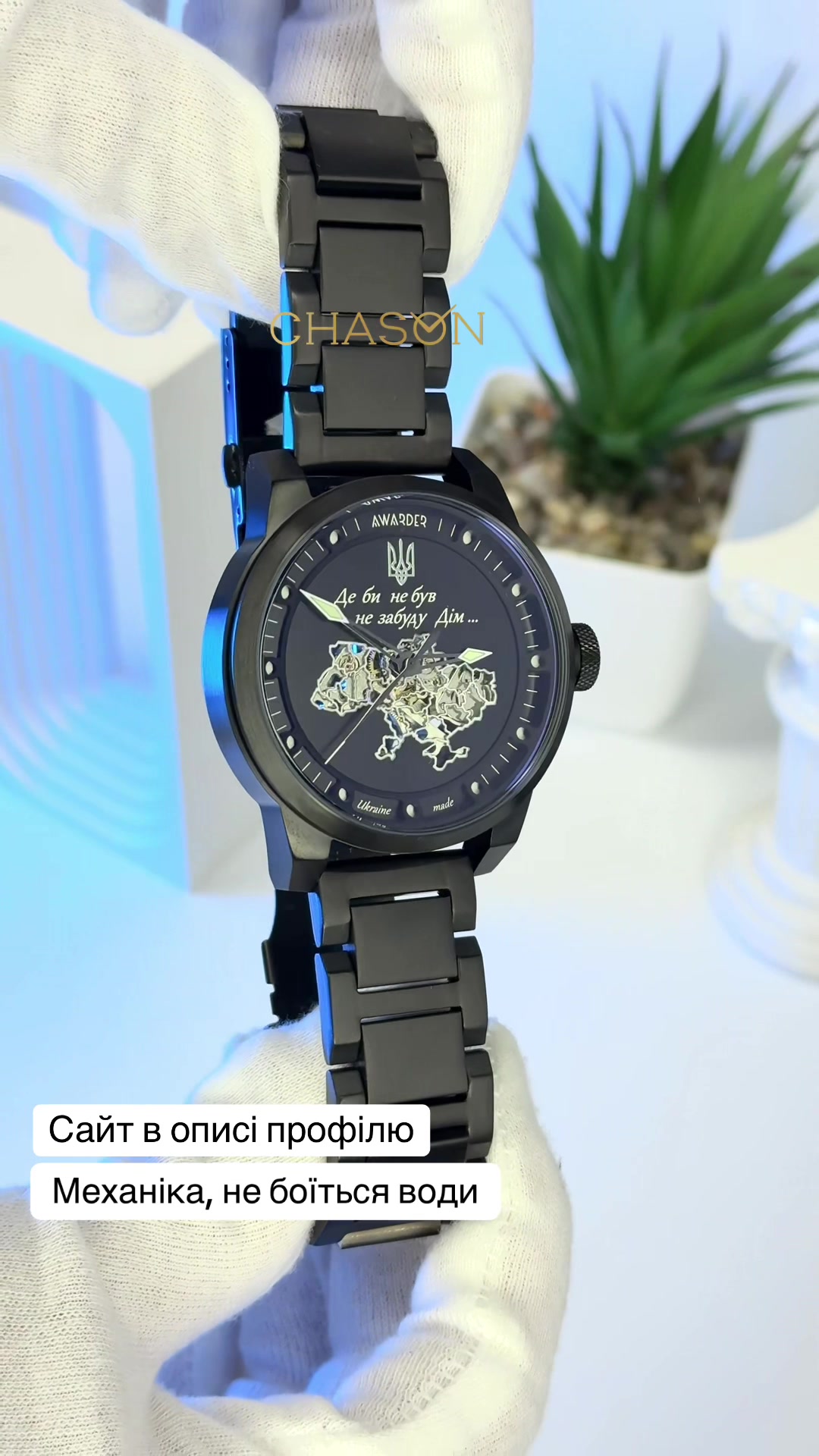 @Оригінальні годинники
