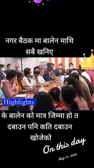 @रस्मिका कार्की