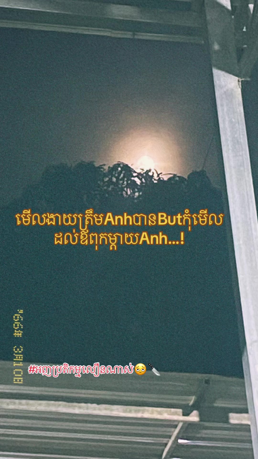 @កញ្ចនា កាលីប💗.