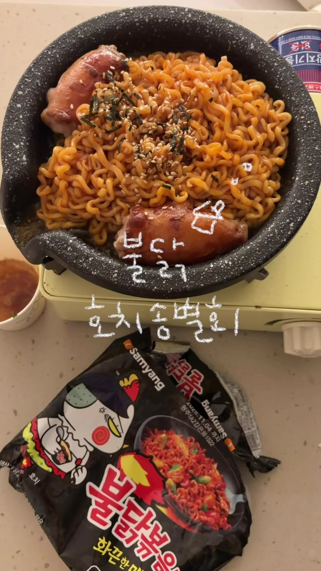 @채영
