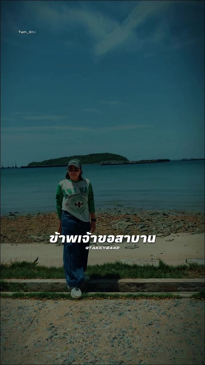 @แจง