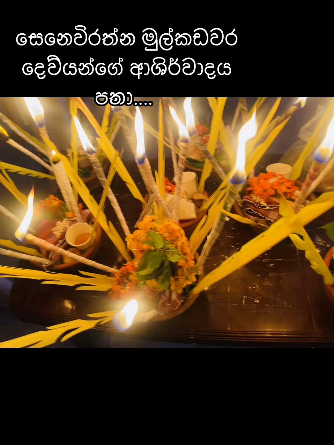 @🔱 kanchanawijesuriya 🔱