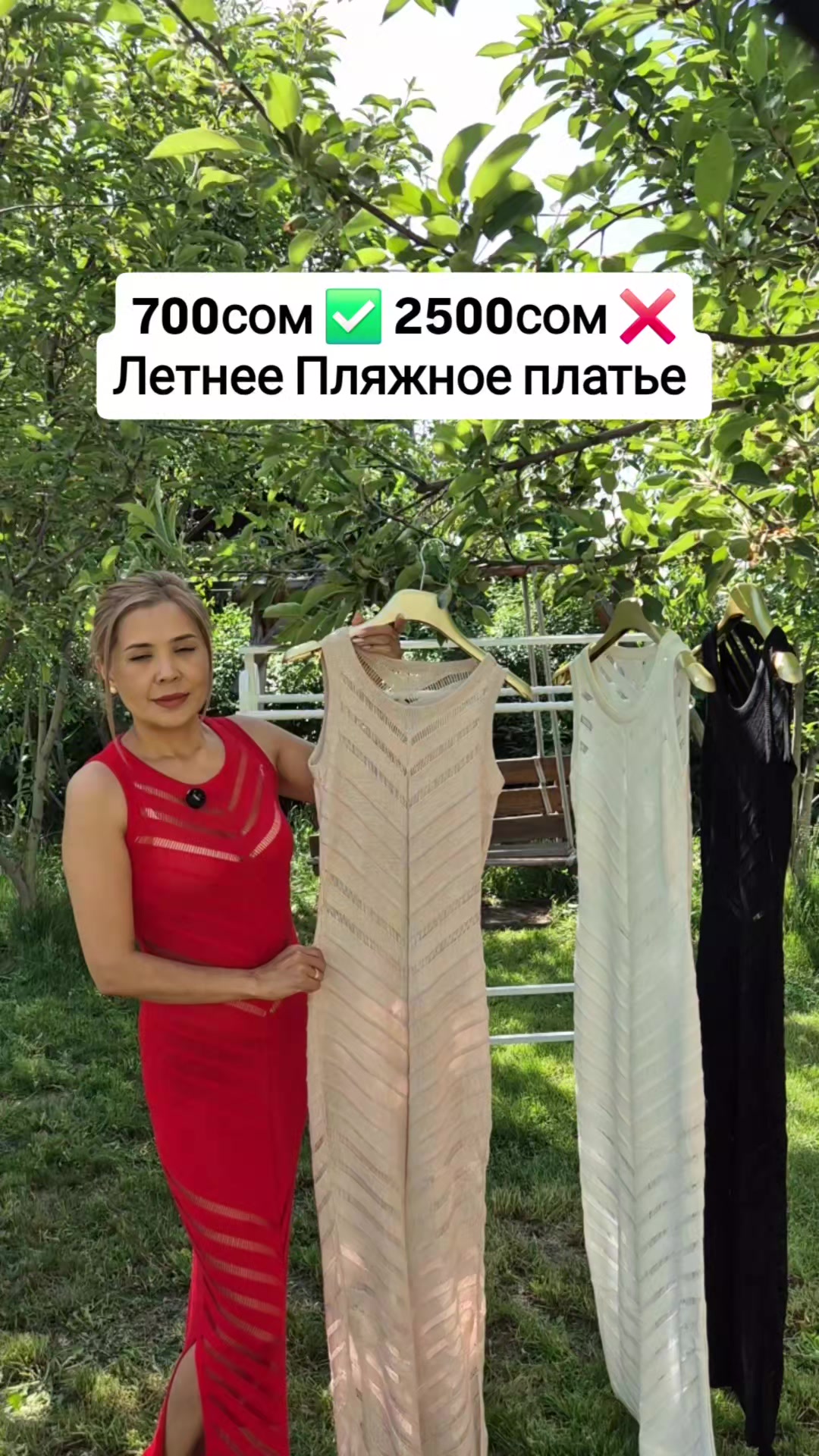 @Усенова Айжана 🥰