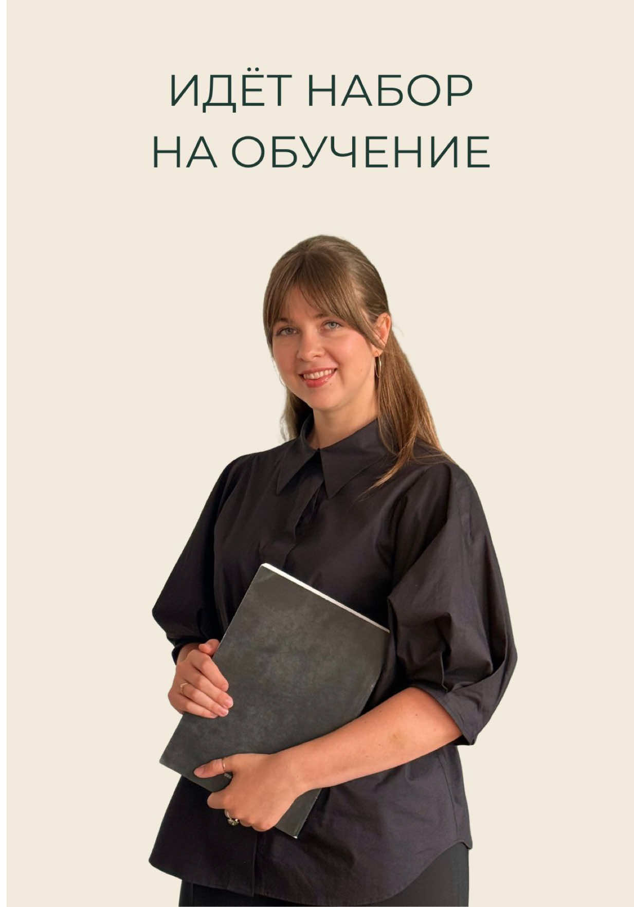 @Учебный дизайн-центр Стахис
