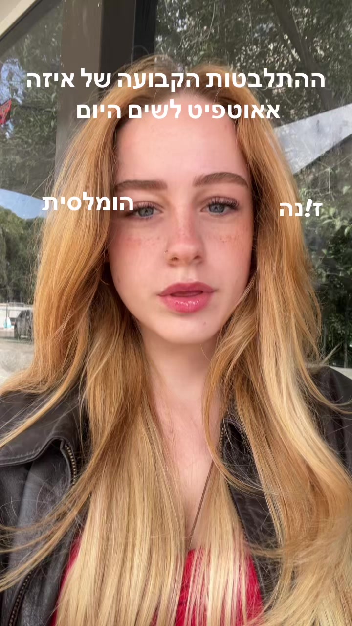@nettaa118