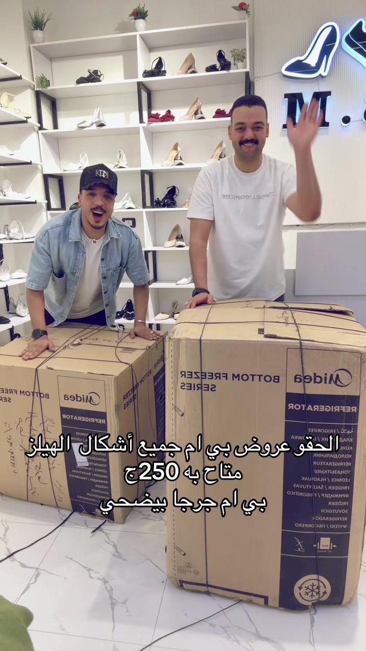 @هيلز و كوتشي بي ام جرجا
