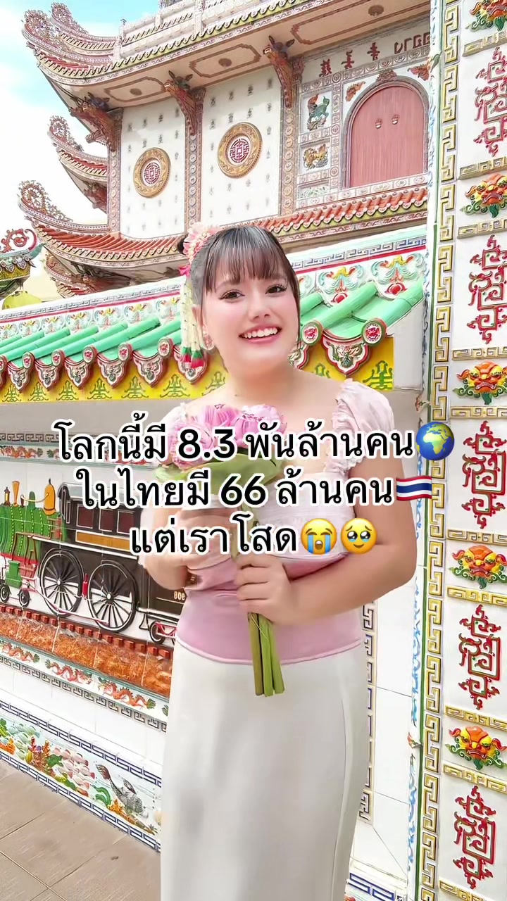 @หนูปุยนุ่น🦢(1.8M)