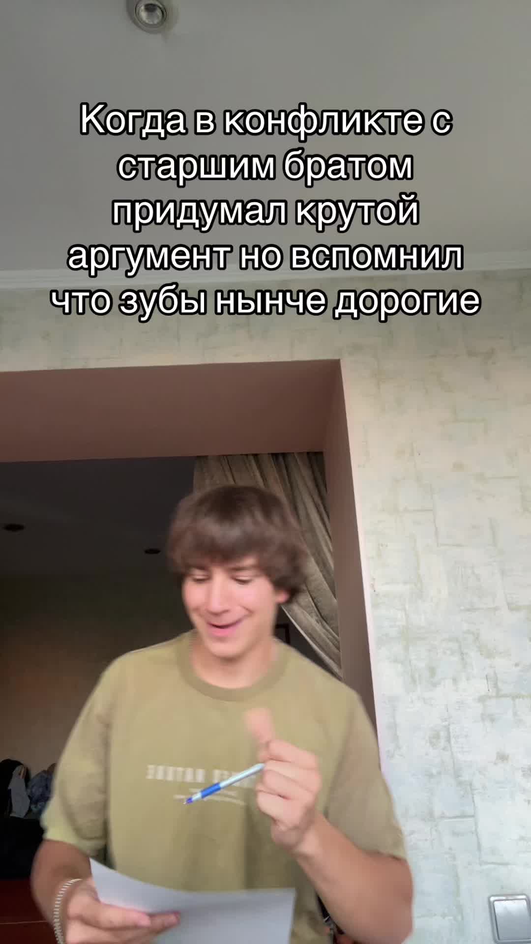 @Zahar