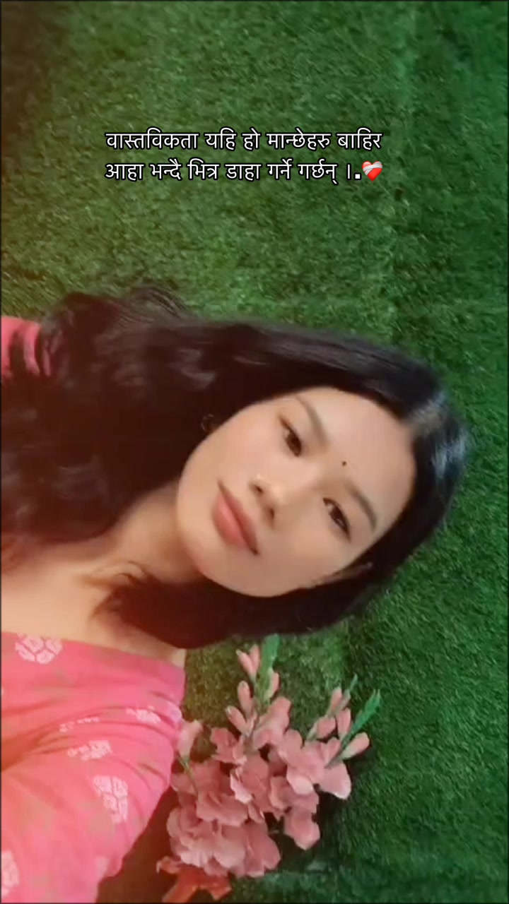 @Janaki Pun