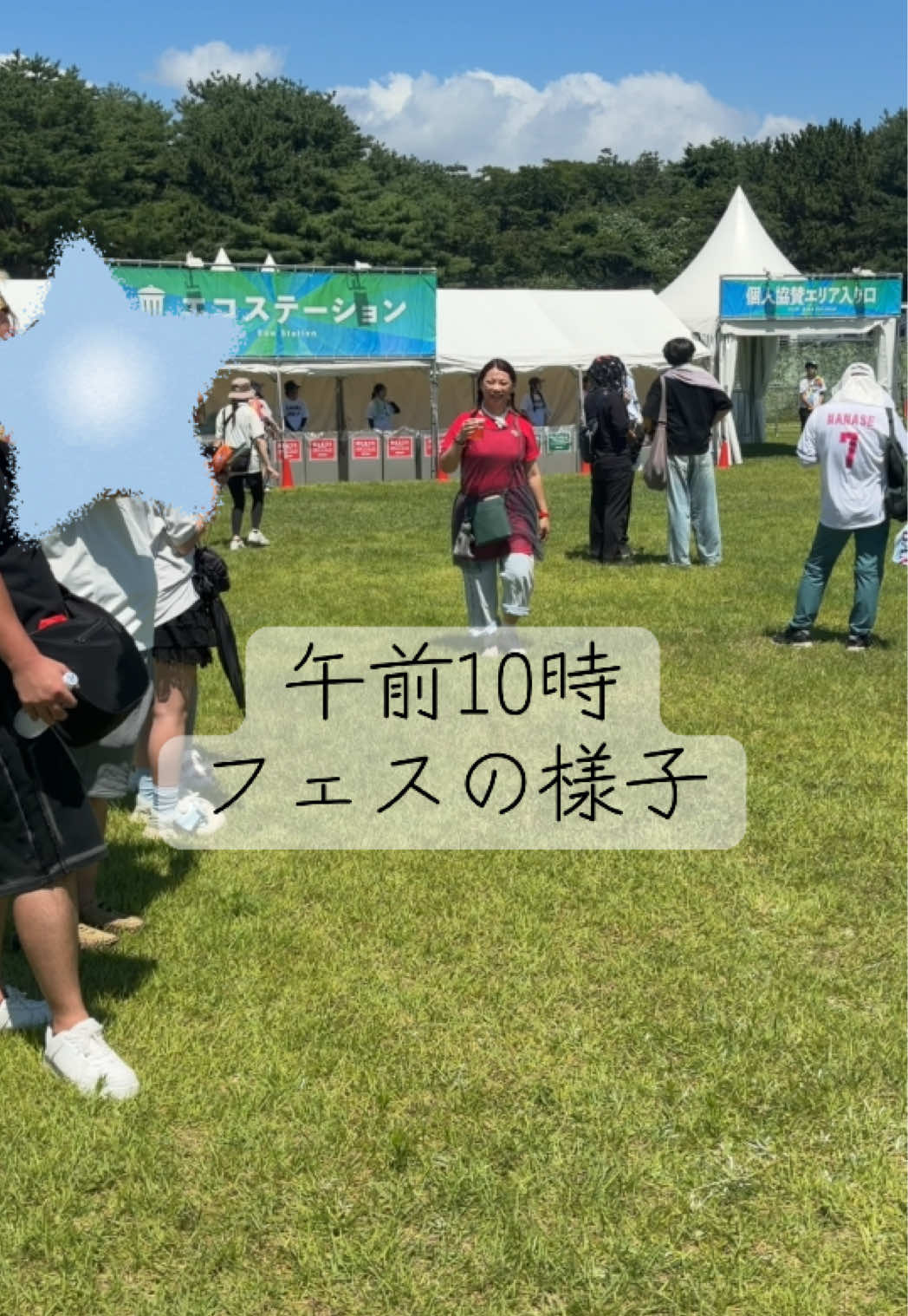 @女子独身倶楽部