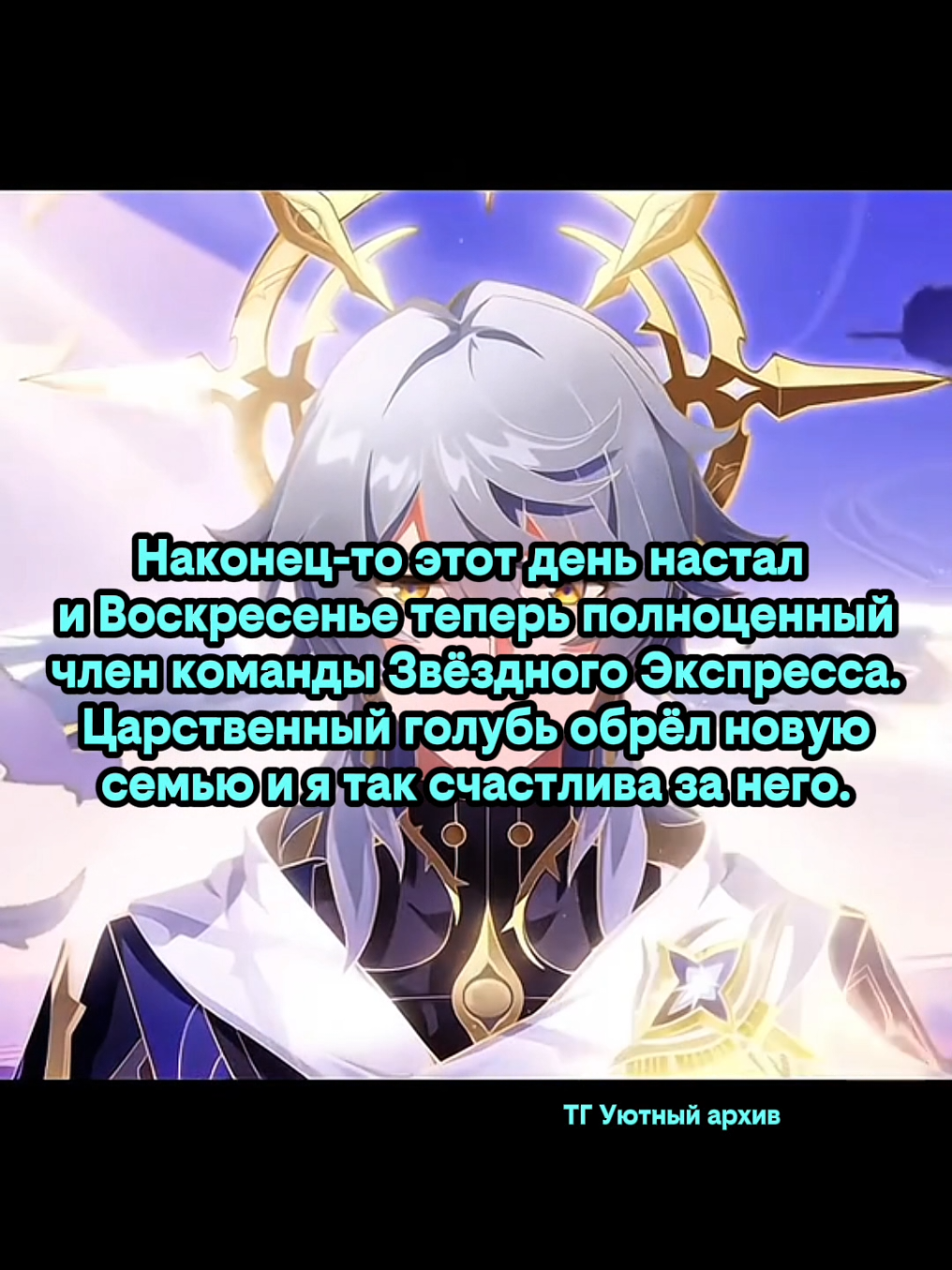 @game.kat.alioth