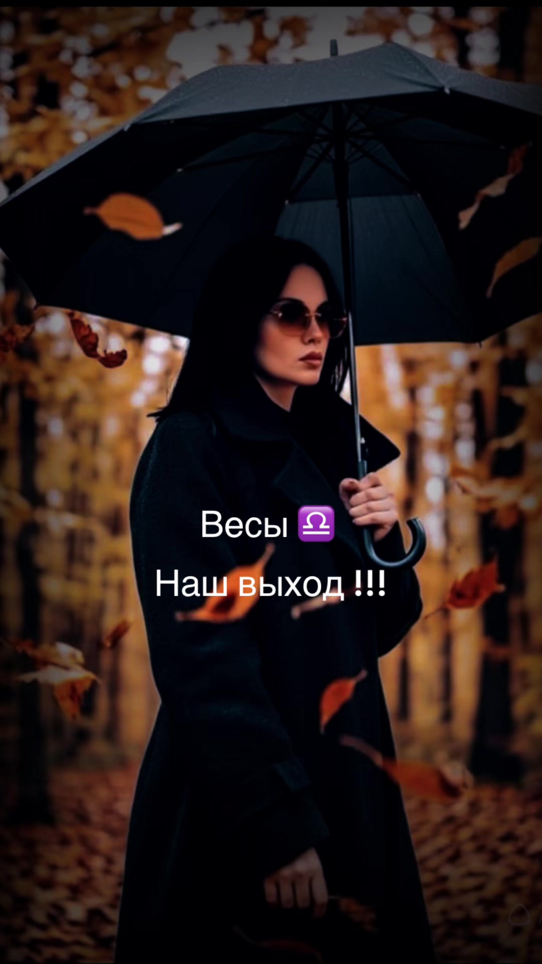 @Катюша