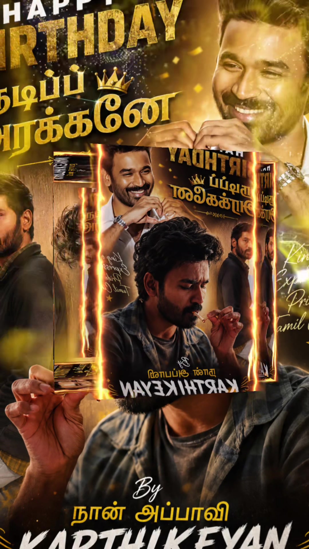 @நான் அப்பாவி