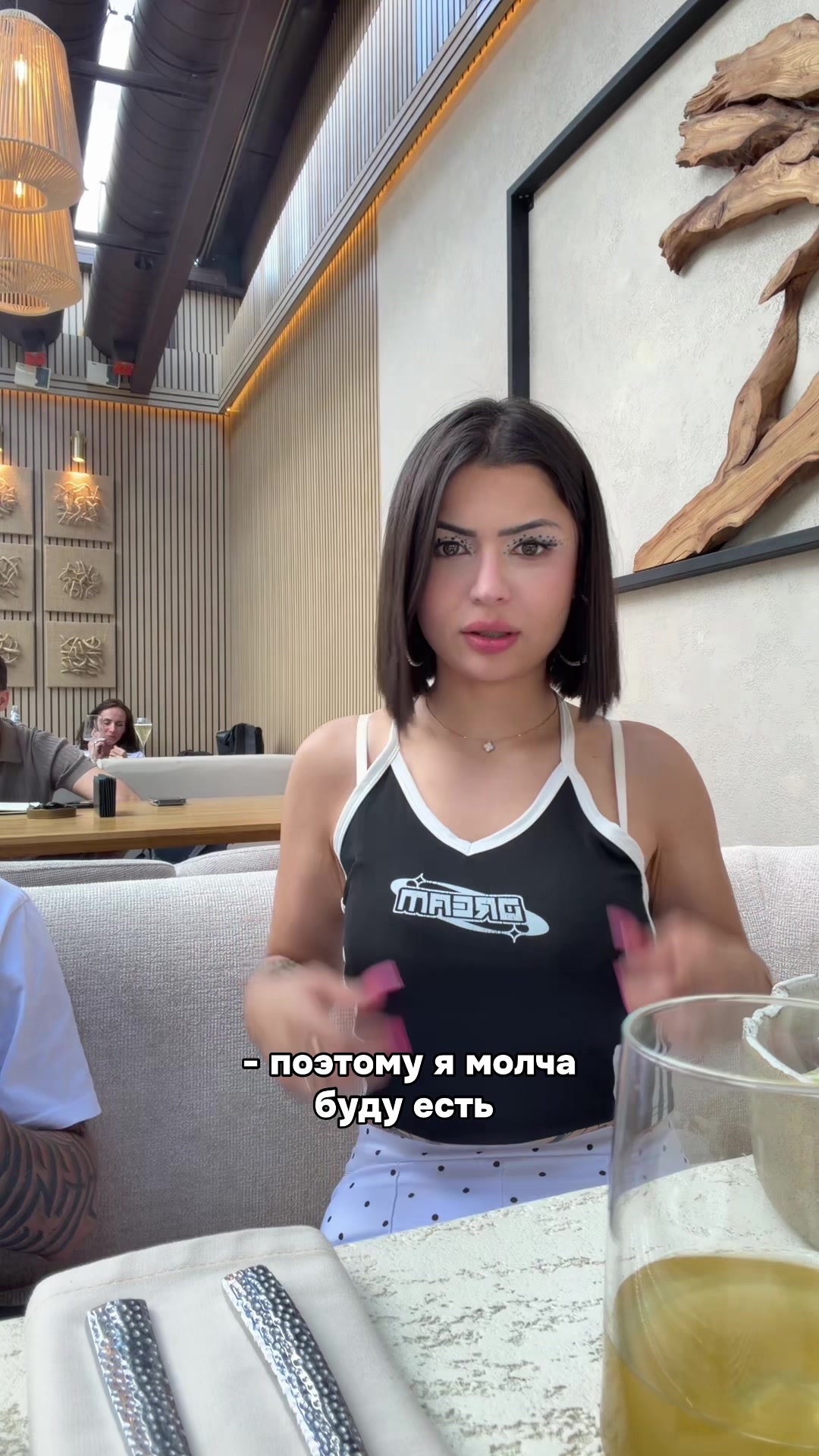 @ТГК: ДЖУЛИ