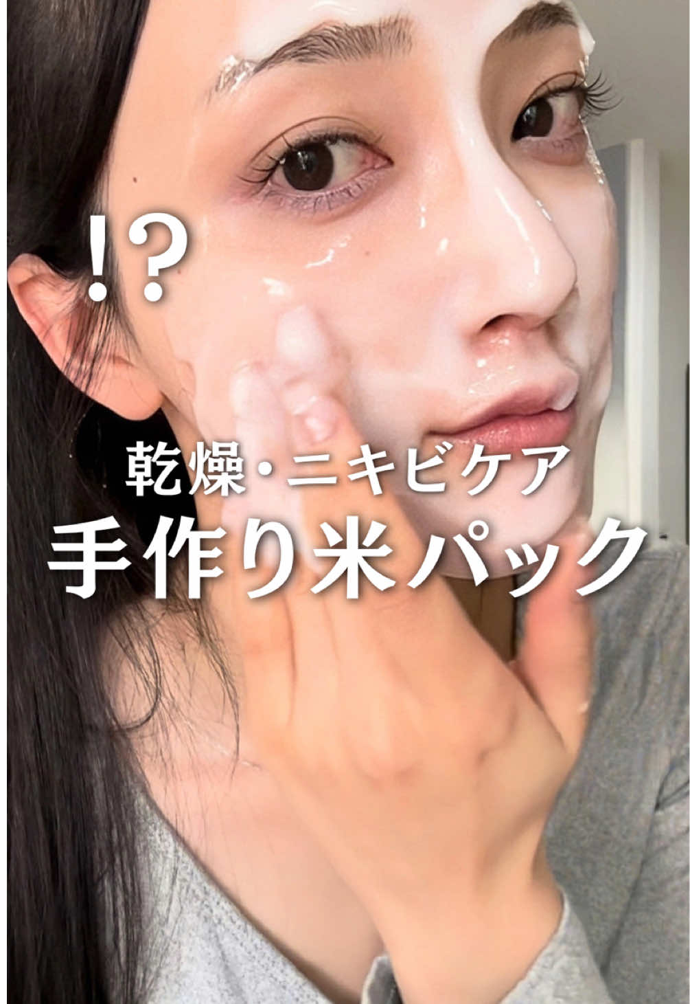 @水谷 咲
