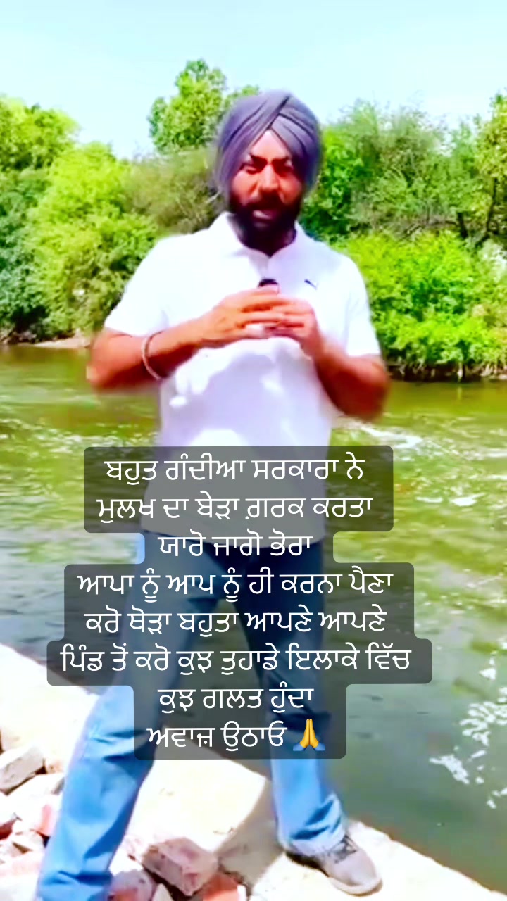 @{ PTP } Punjabi traveler path