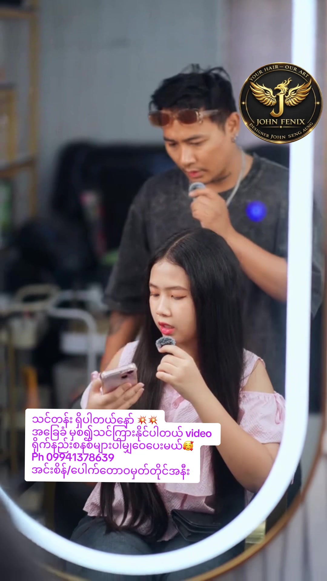 @JOHN FENIX (Hair Academy)