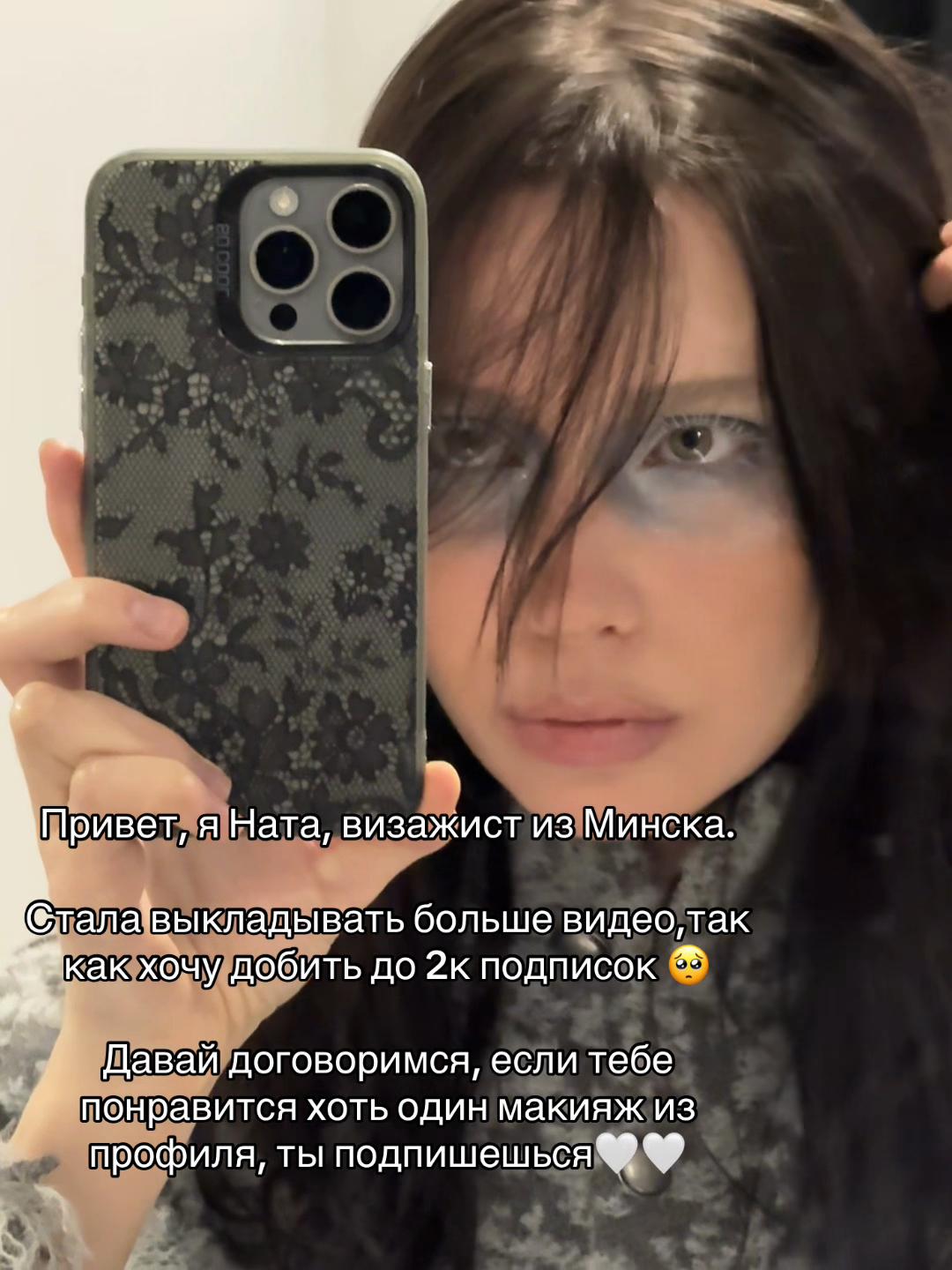 @Nata, которая orLOVA