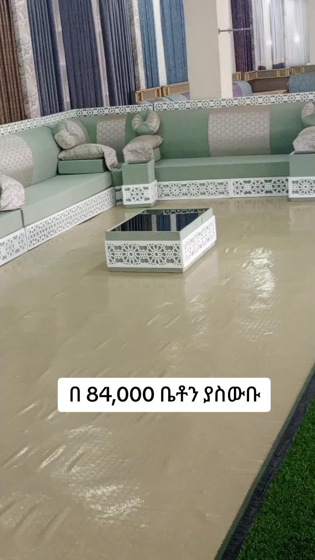 @ስማርት አረብያን መጅሊሥ