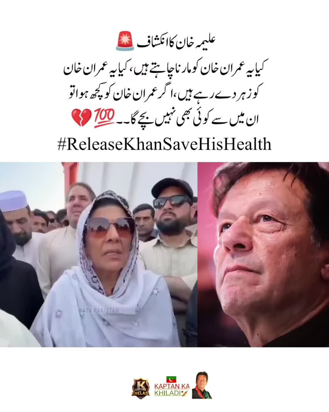 @kaptan ka khiladi 🏏