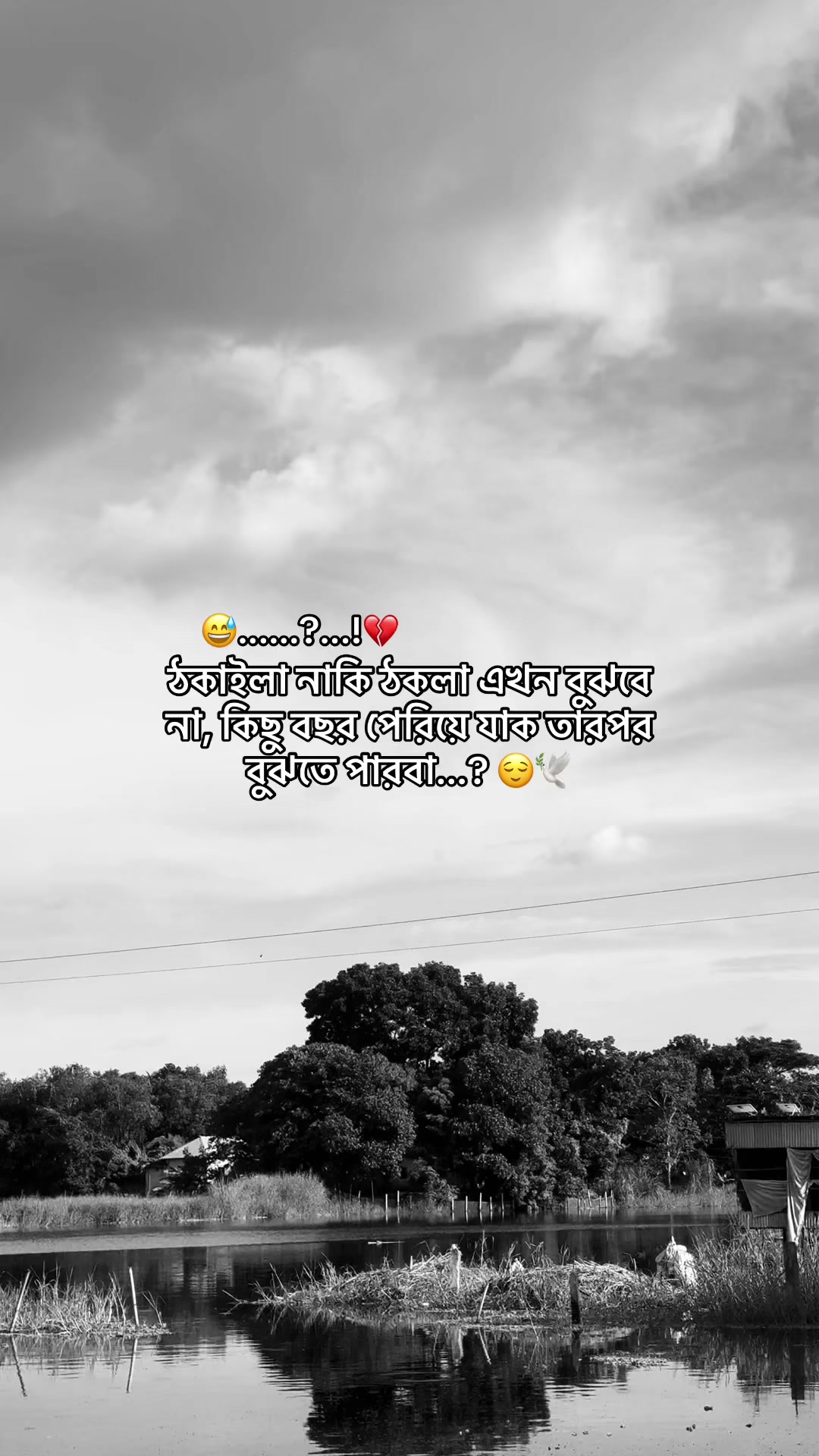 @đ
—Sad Caption—đ