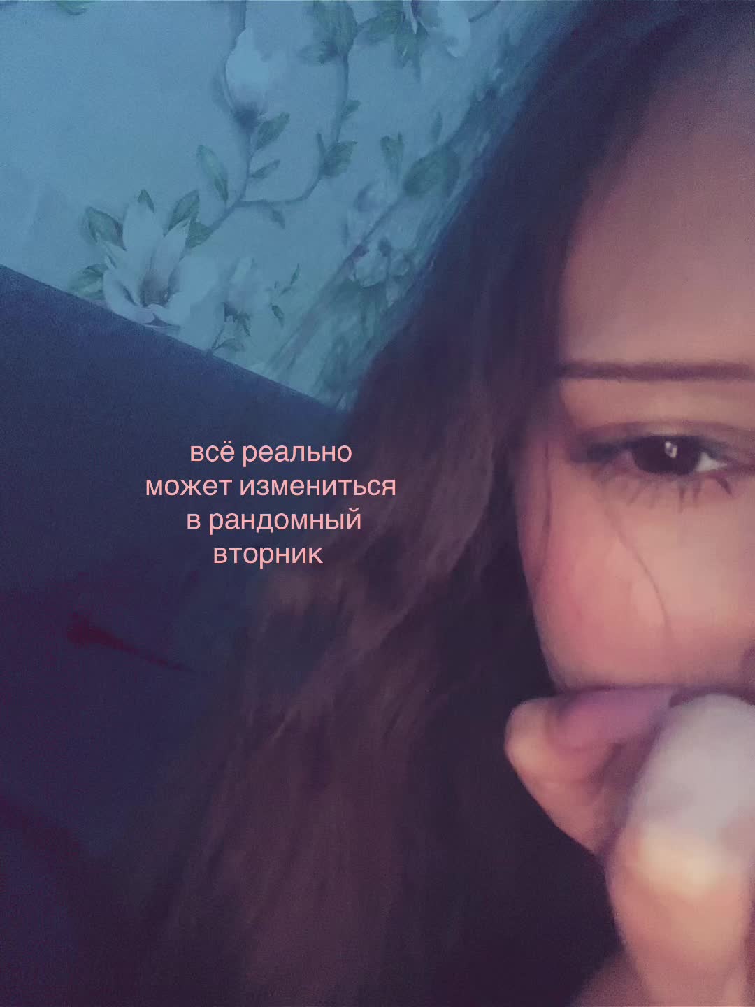 @кареглазая