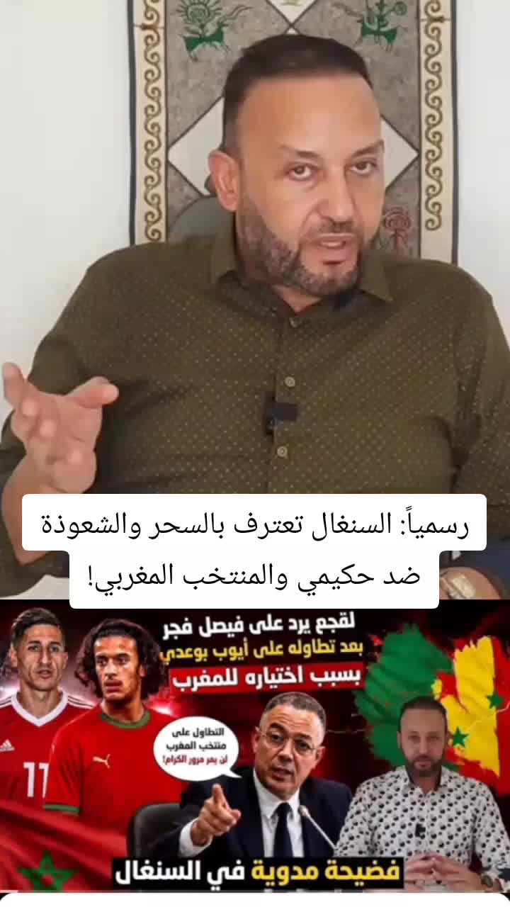 @المنعرف مروان