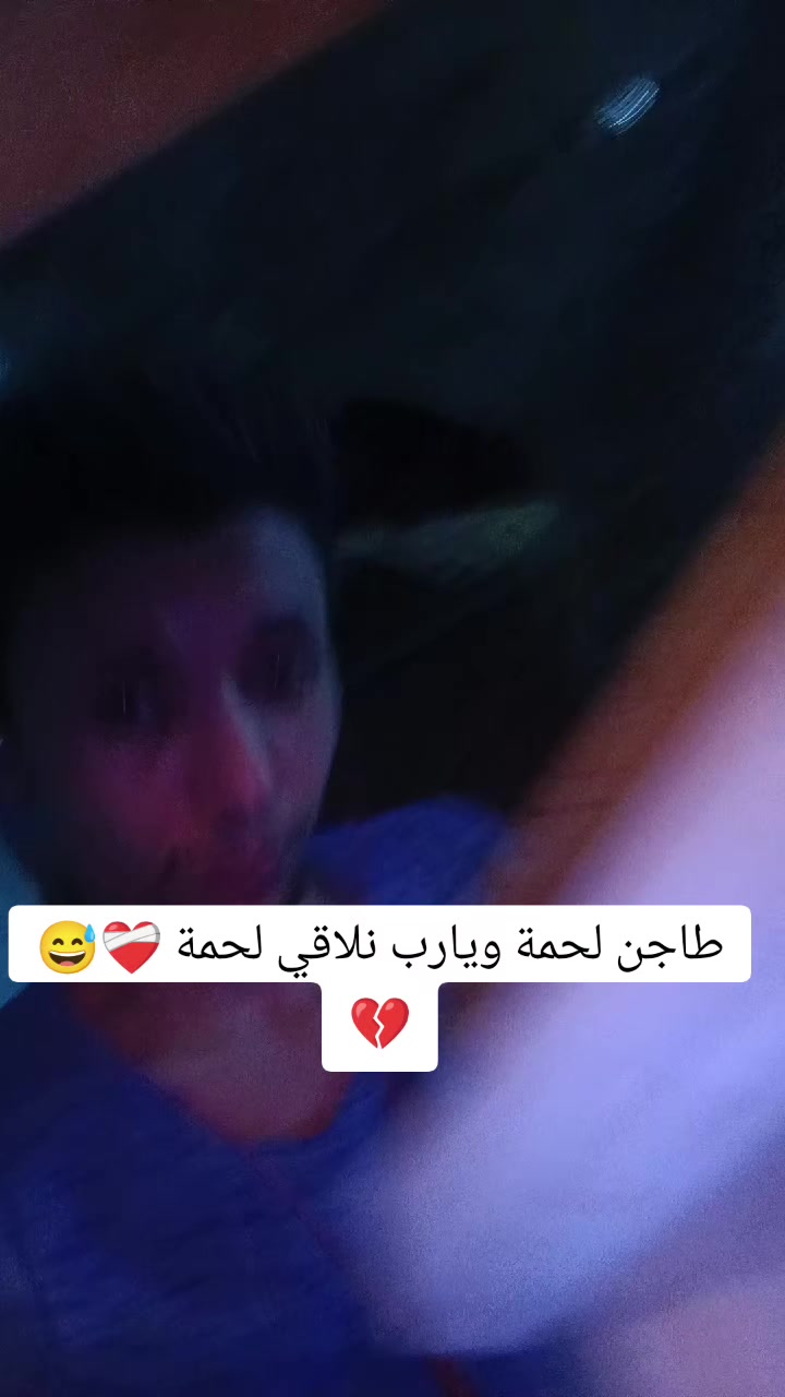 @ོ🇵🇸عمگ🇹 🇮 🇹 🇴مزل يتالم📌