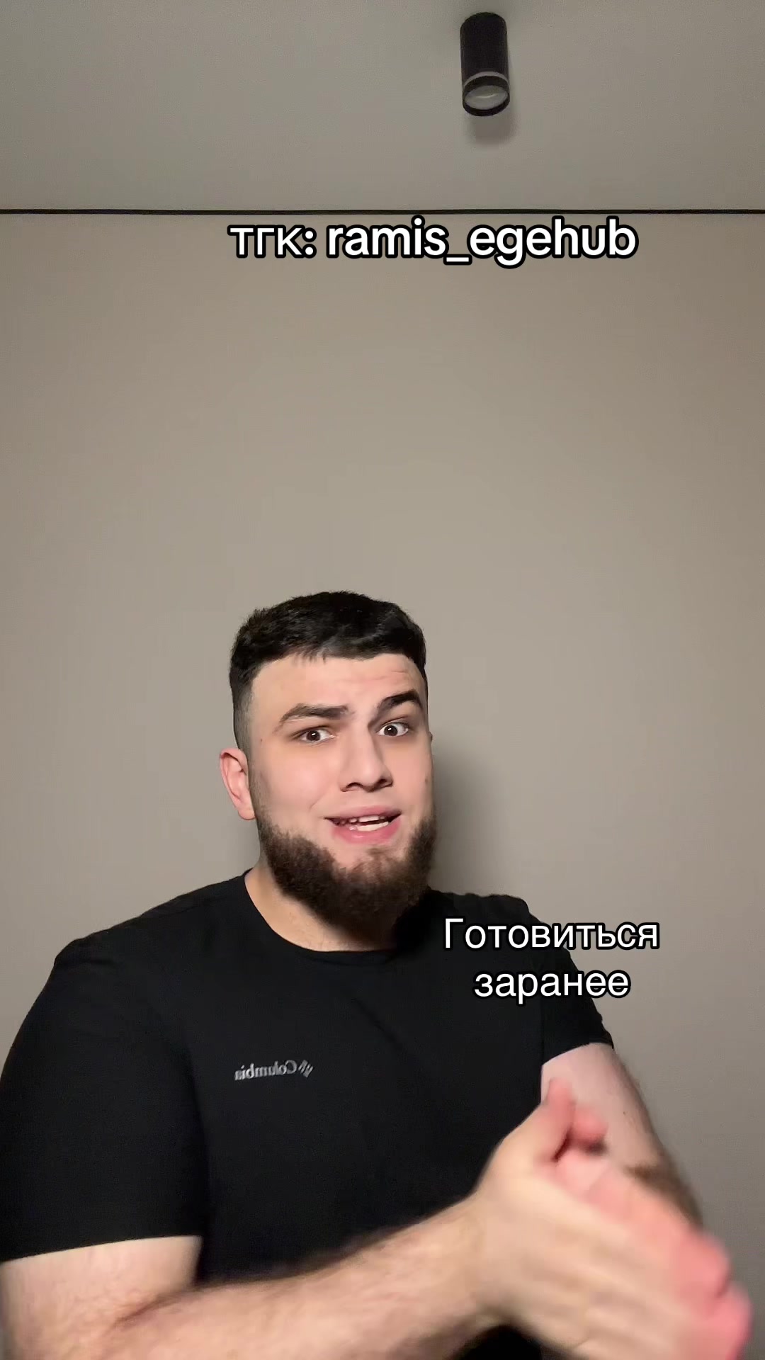 @Рамис Загиров | ЕГЭhub