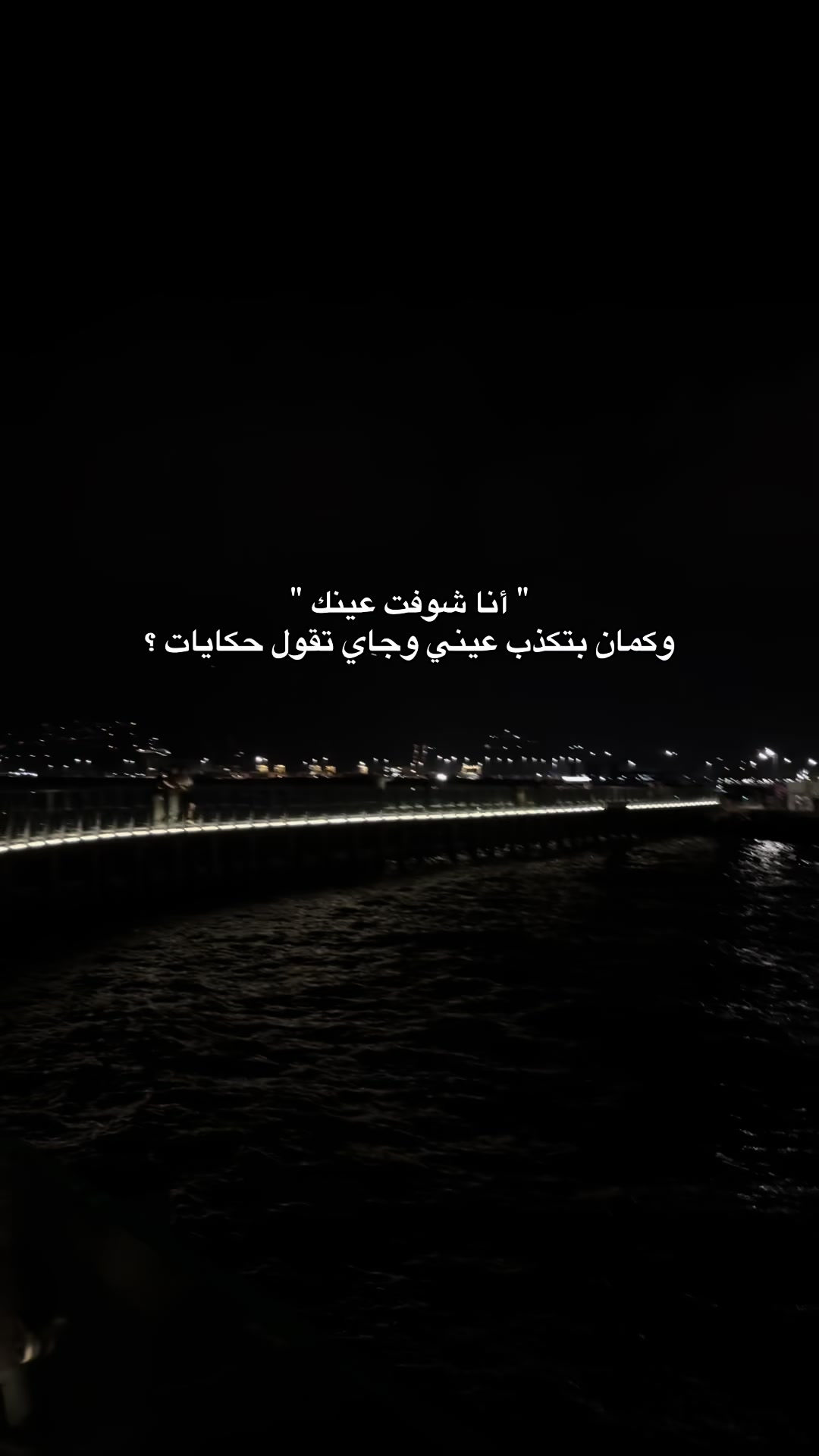 @﮼مصطفى ﮼أبولــيـاسووووو 🦅