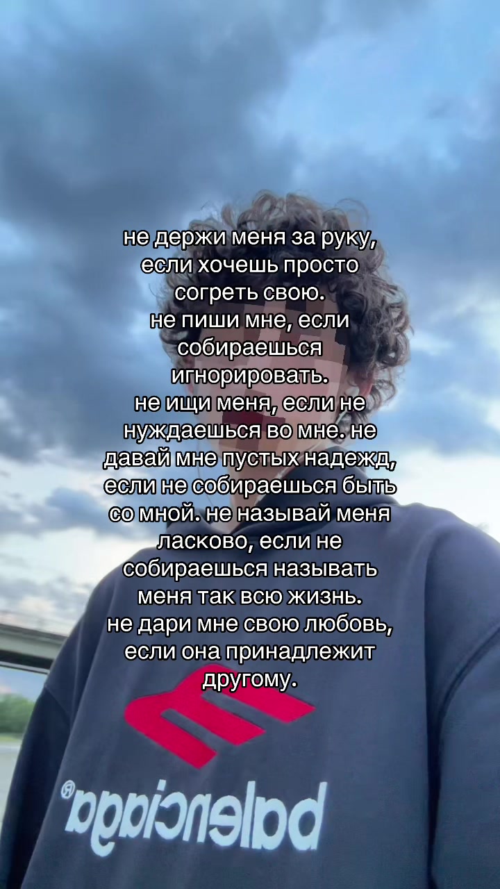 @Тайлер