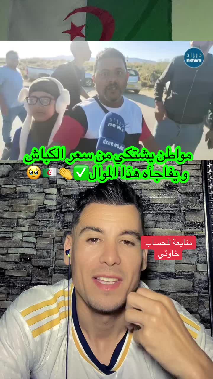 @🇩🇿Nabilo 19