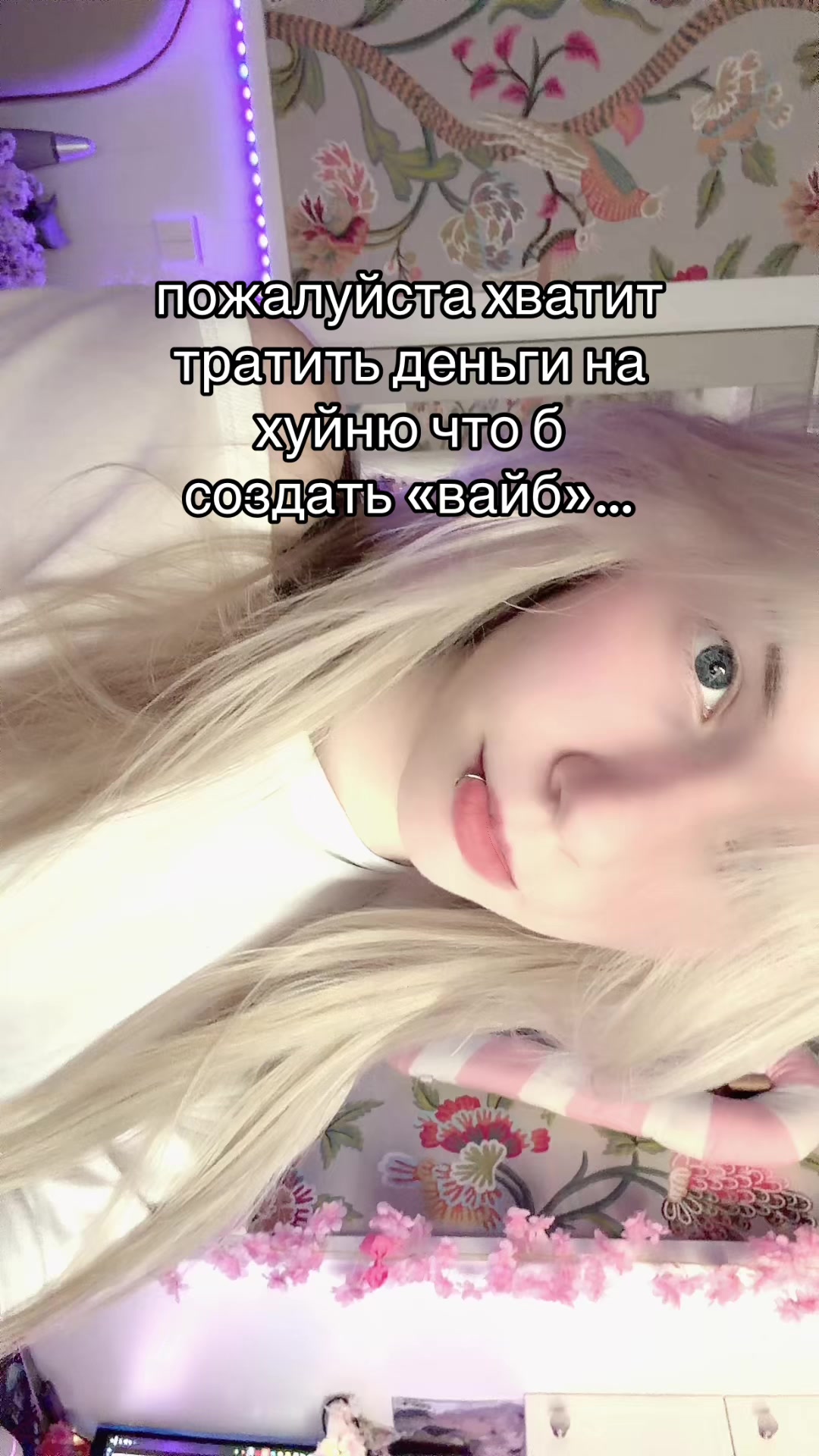 @тгк: yarland