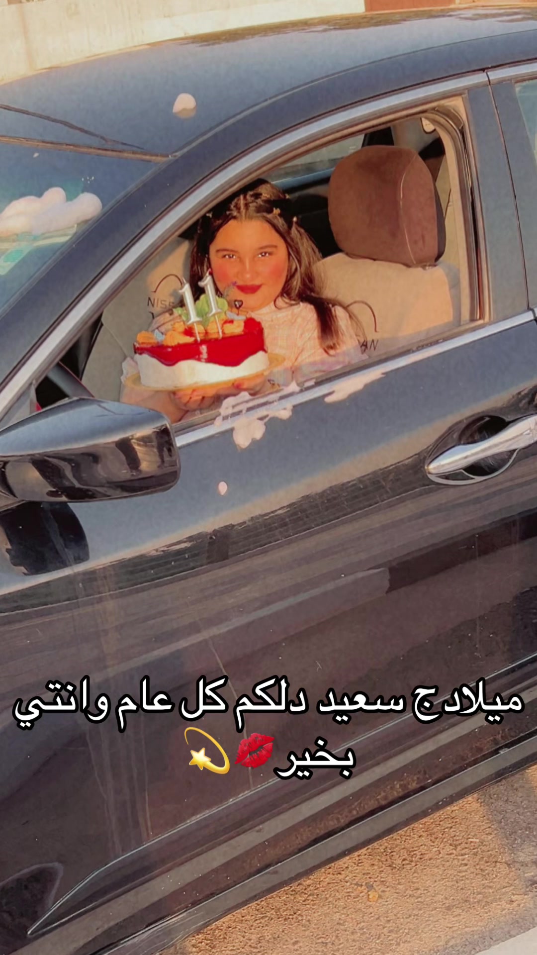 @توتة بيوتي💅🏻