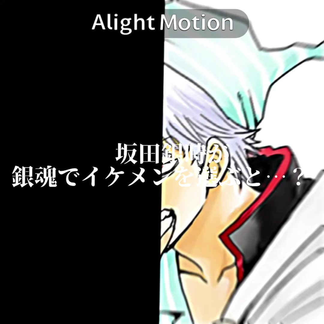 @カゲ推し