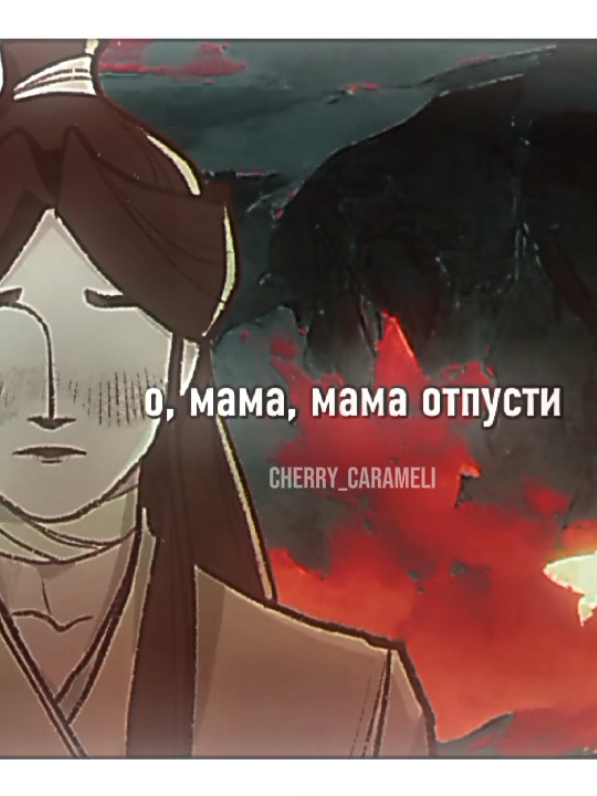 @Cherry carameli