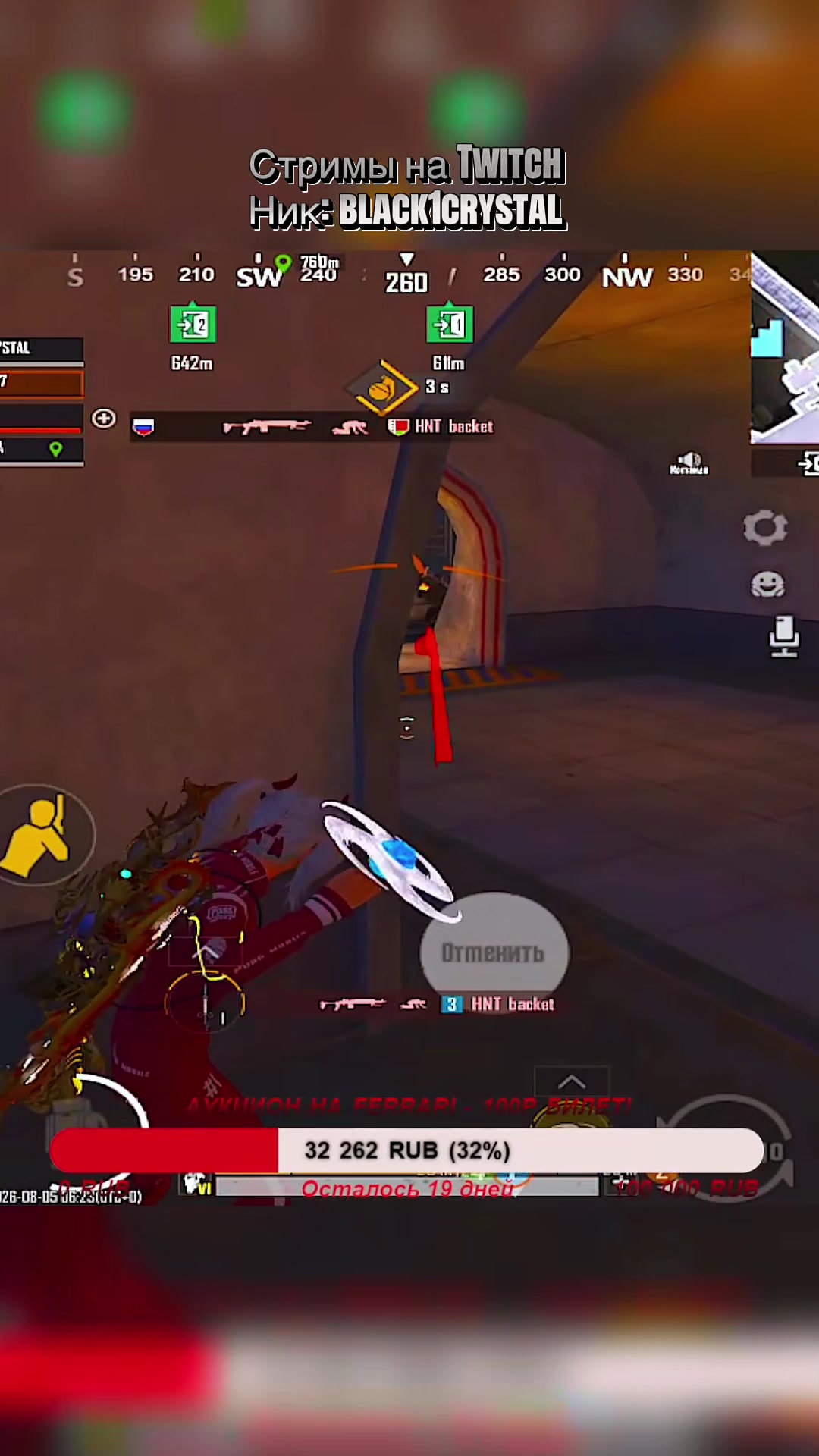 @Twitch_black1crystal