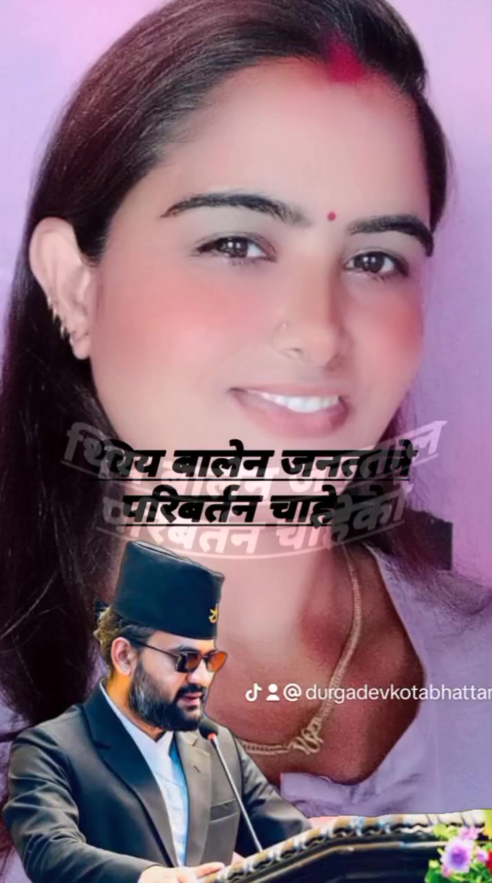 @🌜️🌹Durga Devkota 🌹🌛🇳🇵
