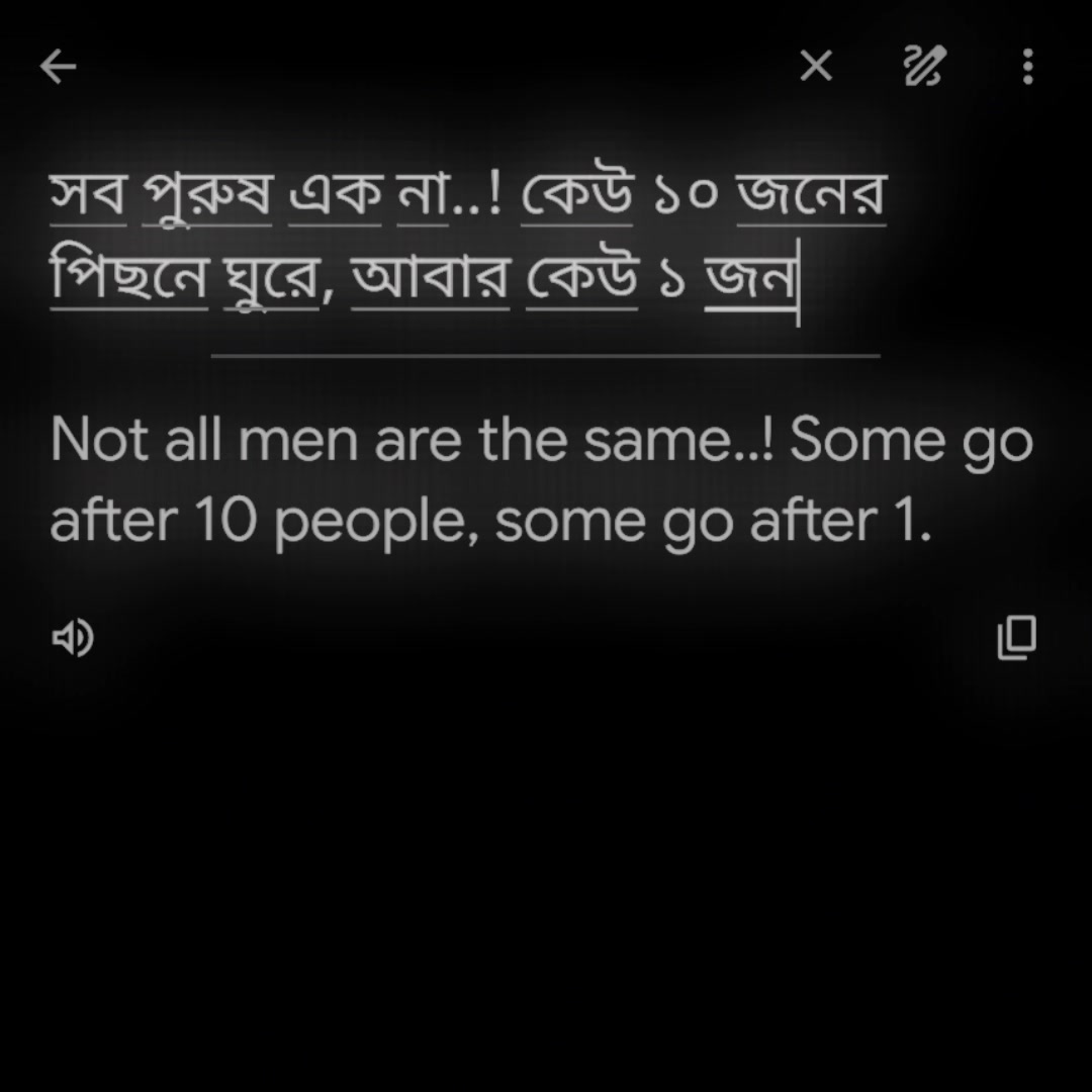@đ°~ āĻļā§āώ āĻĒā§āώā§āĻ āĻž ⧝⧝ đđŦ